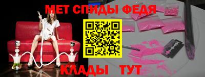 стафф Балашиха