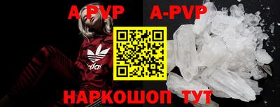 бутират Балаково