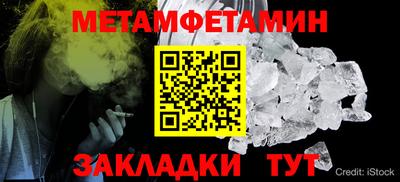 стафф Балашиха
