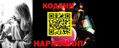 бутират Балаково