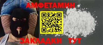 первитин Бугуруслан