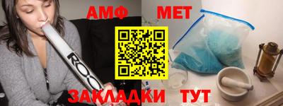 стафф Балашиха