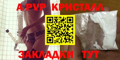 первитин Бугуруслан