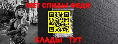 стафф Балашиха