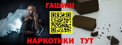 стафф Балашиха