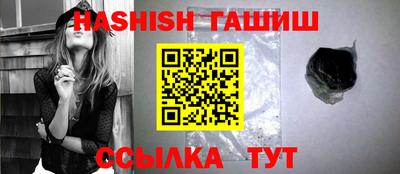 бутират Балаково