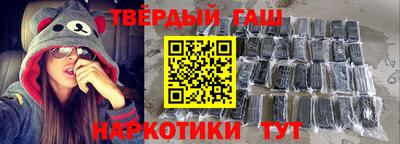 стафф Балашиха