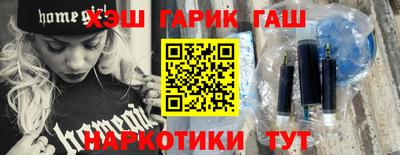 стафф Балашиха