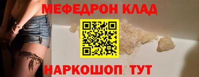 бутират Балаково