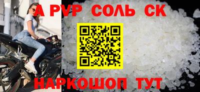 бутират Балаково
