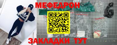 бутират Балаково