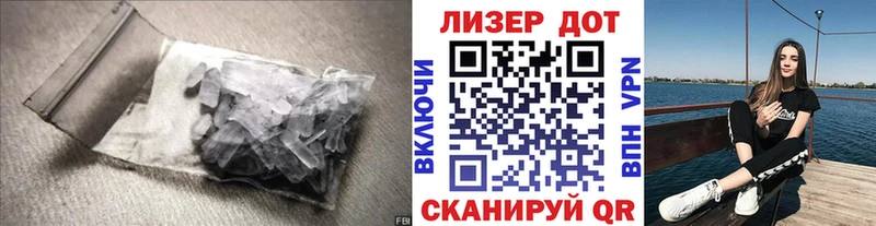 LSD-25 экстази кислота  kraken маркетплейс  Старый Оскол 