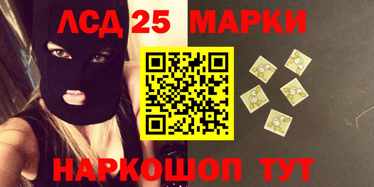 LSD-25 экстази ecstasy  Лсд 25 экстази ecstasy  Старый Оскол  Вход с VPN 