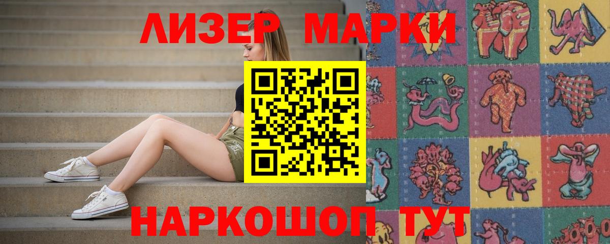 Лсд 25 экстази ecstasy Старый Оскол