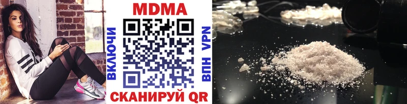 дарнет шоп  Старый Оскол  МДМА VHQ 