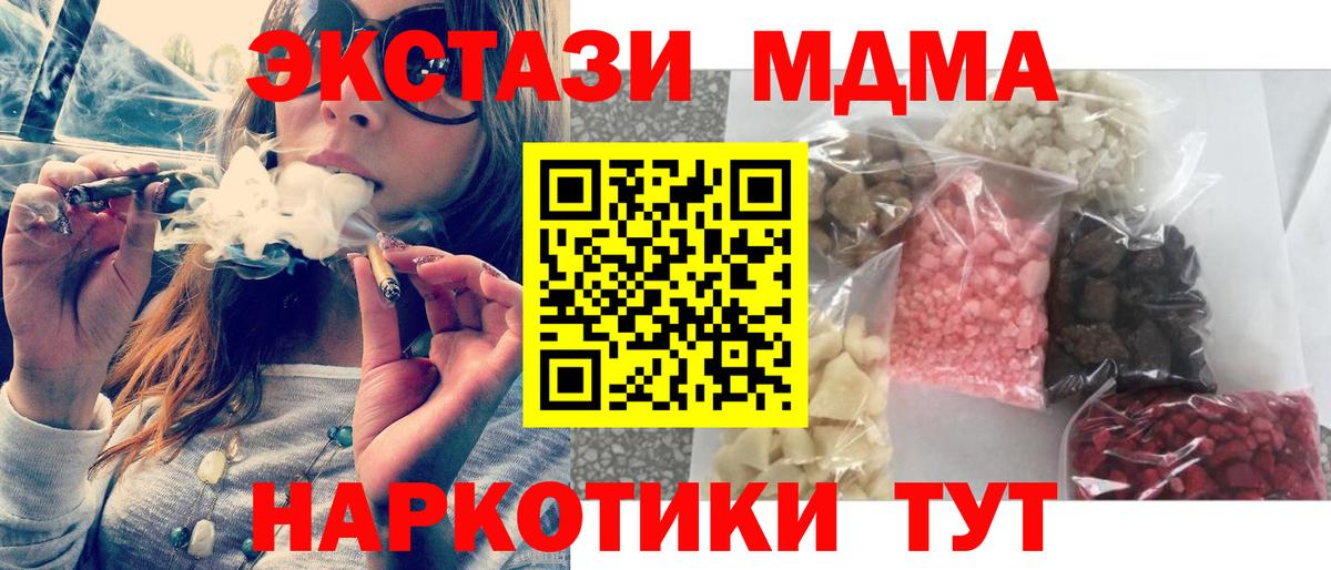 МДМА VHQ Старый Оскол