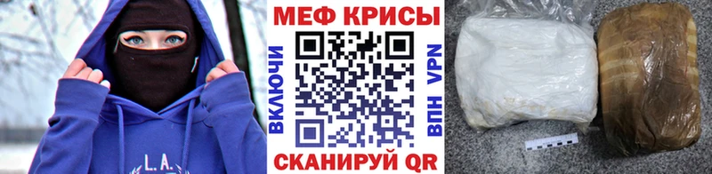 МЕФ 4 MMC  кракен ТОР  Старый Оскол 
