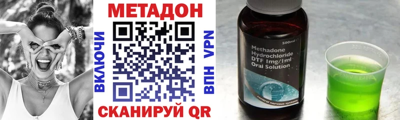 наркошоп  omg зеркало  МЕТАДОН мёд  Старый Оскол 