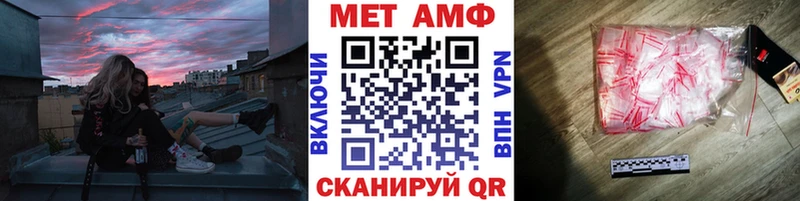 Первитин винт  наркота  мега ONION  Старый Оскол 