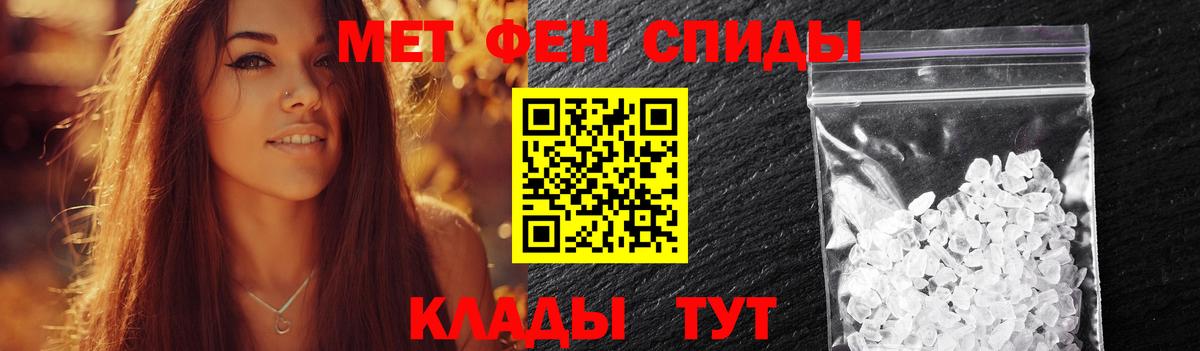Первитин винт  Первитин винт  Старый Оскол  Вход с VPN 