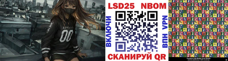 Марки NBOMe 1,5мг  даркнет сайт  гидра ссылка  Старый Оскол 