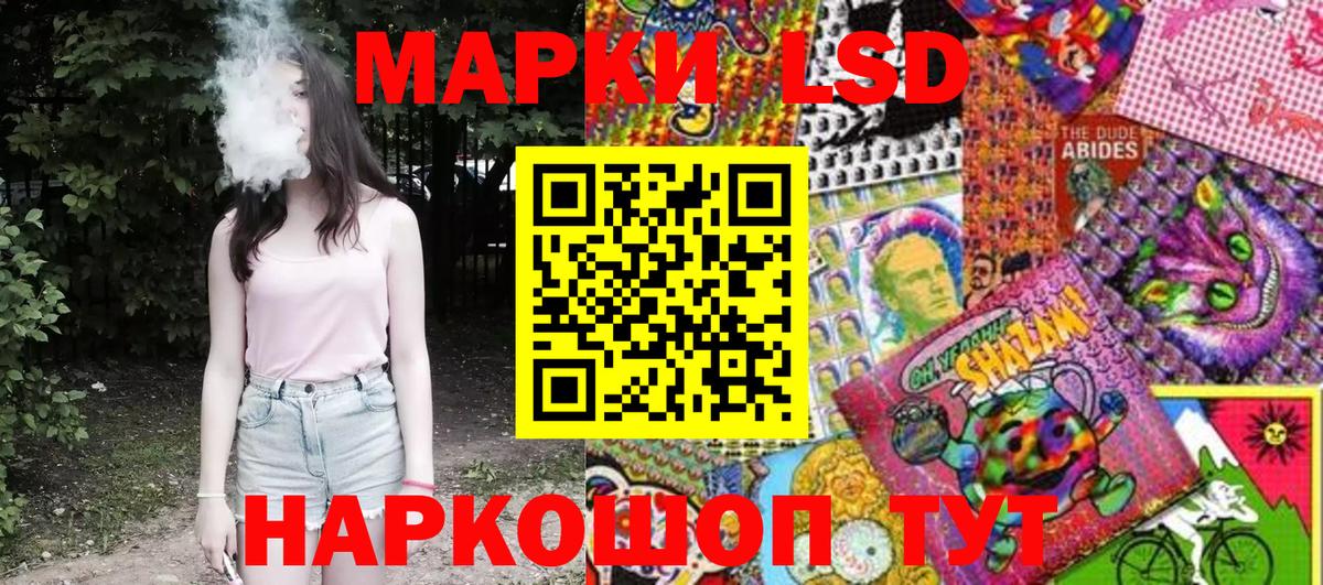 Марки N-bome 1,8мг  Вход с VPN  Марки N-bome  Старый Оскол  Марки N-bome 1,8мг 