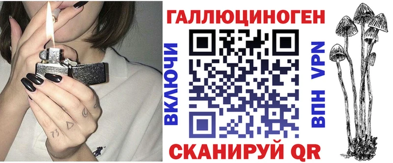 Галлюциногенные грибы GOLDEN TEACHER  ссылка на мегу сайт  Старый Оскол 