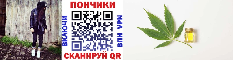 Шишки марихуана Amnesia Старый Оскол