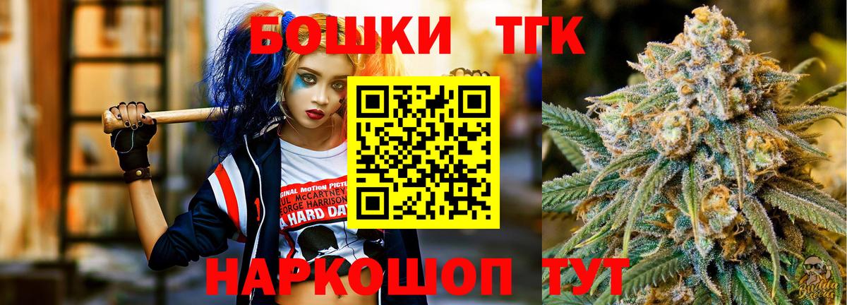 МАРИХУАНА MAZAR  Шишки марихуана семена  МАРИХУАНА AK-47  Вход с VPN  Старый Оскол 